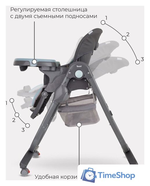 Высокий стульчик Rant Cafe RH300 (серый/розовый) - Изображение №13 — Интернет-магазин Time-Shop