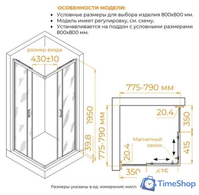 Душевой уголок RGW CL-36 06093688-41 (хром/Cora) - Изображение №3 — Интернет-магазин Time-Shop
