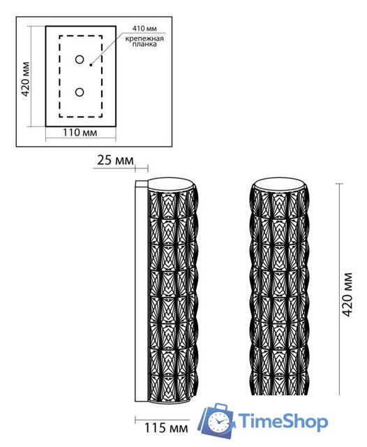 Бра Odeon Light Panta 4927/8WL - Изображение №5 — Интернет-магазин Time-Shop