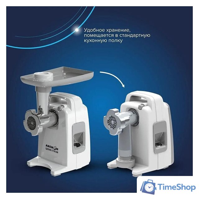 Мясорубка Аксион М321.02 - Изображение №6 — Интернет-магазин Time-Shop