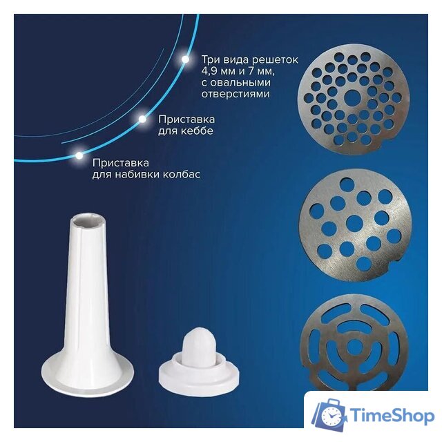 Мясорубка Аксион М321.02 - Изображение №3 — Интернет-магазин Time-Shop