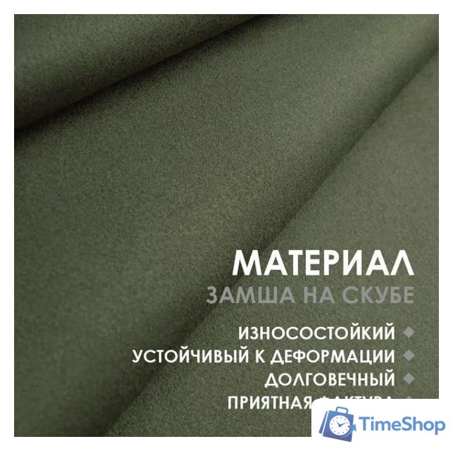 Чехол для кресла VMMGame Poncho P1BN (khaki) - Изображение №6 — Интернет-магазин Time-Shop