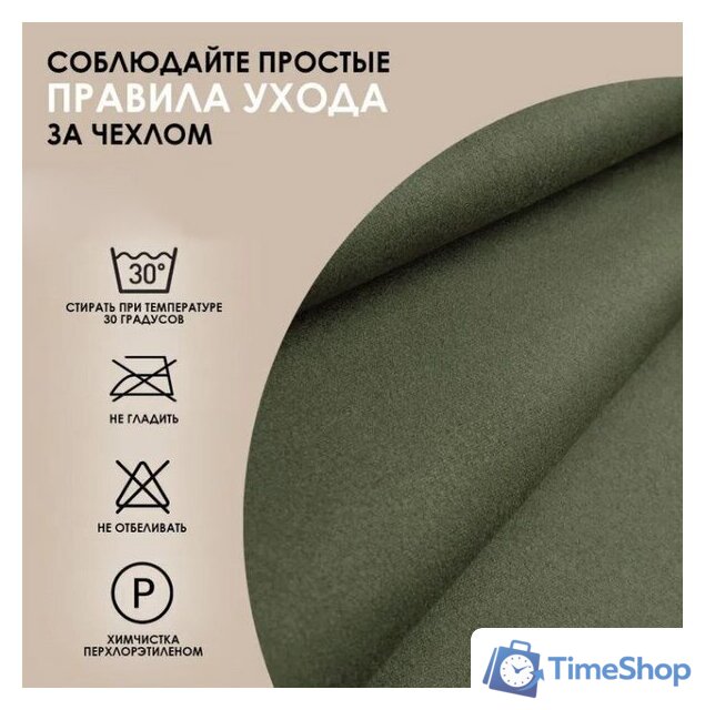 Чехол для кресла VMMGame Poncho P1BN (khaki) - Изображение №7 — Интернет-магазин Time-Shop