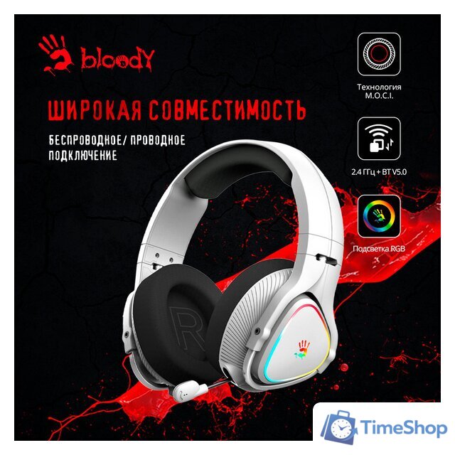 Наушники A4Tech Bloody MR710 (белый) - Изображение №2 — Интернет-магазин Time-Shop