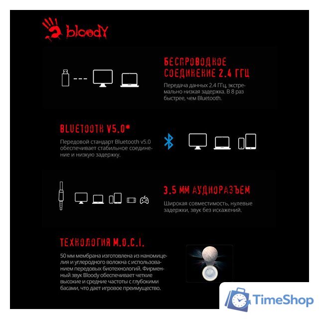 Наушники A4Tech Bloody MR710 (белый) - Изображение №5 — Интернет-магазин Time-Shop