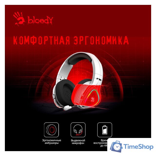 Наушники A4Tech Bloody MR710 (белый) - Изображение №3 — Интернет-магазин Time-Shop