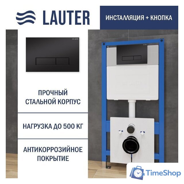 Унитаз подвесной Lauter с инсталляцией Sulzdorf с микролифтом и кнопкой смыва 219704HD (белый/черный) - Изображение №12 — Интернет-магазин Time-Shop