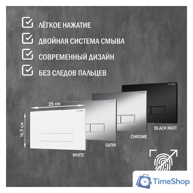 Унитаз подвесной Lauter с инсталляцией Sulzdorf с микролифтом и кнопкой смыва 219704HD (белый/черный) - Изображение №16 — Интернет-магазин Time-Shop