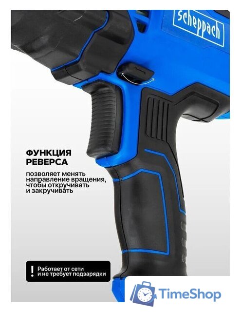 Гайковерт Scheppach Sch-P1B-GW5-500 - Изображение №4 — Интернет-магазин Time-Shop