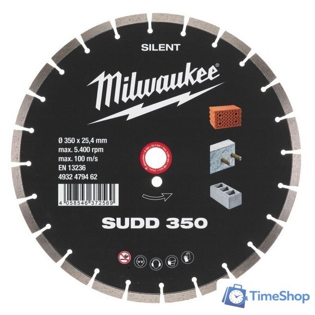 Отрезной диск алмазный  Milwaukee SUDD 350мм 4932479462 - Изображение №1 — Интернет-магазин Time-Shop