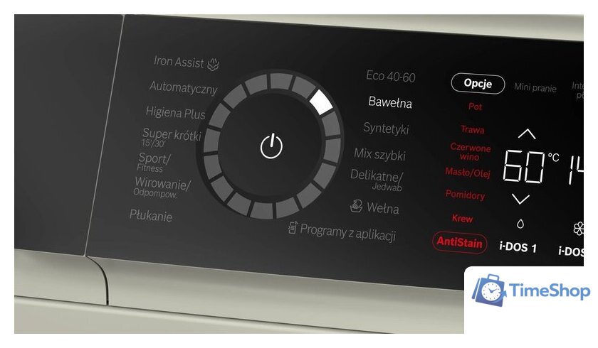 Стиральная машина Bosch Serie 8 WGB264AYPL - Изображение №3 — Интернет-магазин Time-Shop