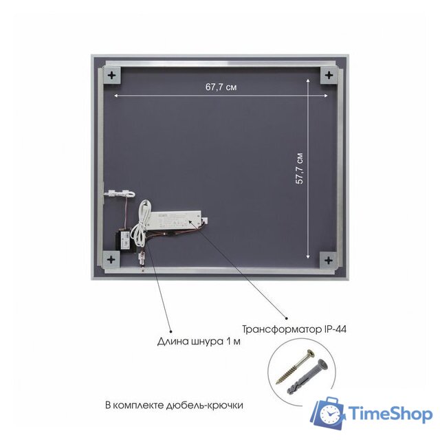  Алмаз-Люкс Зеркало Dublin 8070 s-4 (с подсветкой) - Изображение №5 — Интернет-магазин Time-Shop