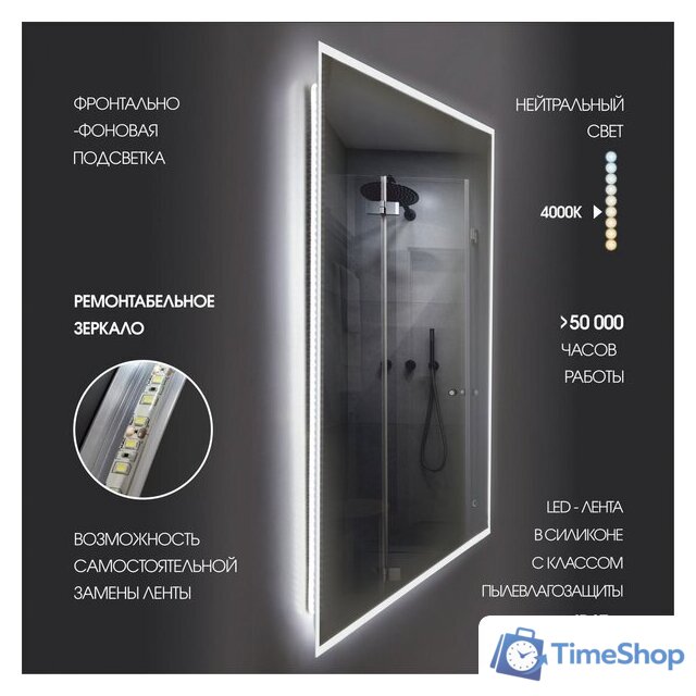  Алмаз-Люкс Зеркало Dublin 8070 s-4 (с подсветкой) - Изображение №4 — Интернет-магазин Time-Shop