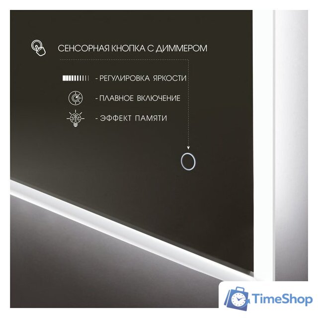  Алмаз-Люкс Зеркало Dublin 8070 s-4 (с подсветкой) - Изображение №3 — Интернет-магазин Time-Shop