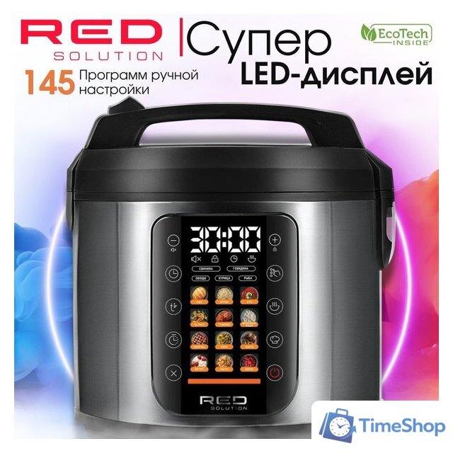 Мультиварка RED Colorsense M4250 - Изображение №1 — Интернет-магазин Time-Shop