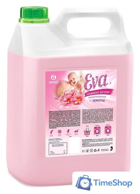 Кондиционер для белья Grass EVA sensitive 5 кг - Изображение №1 — Интернет-магазин Time-Shop