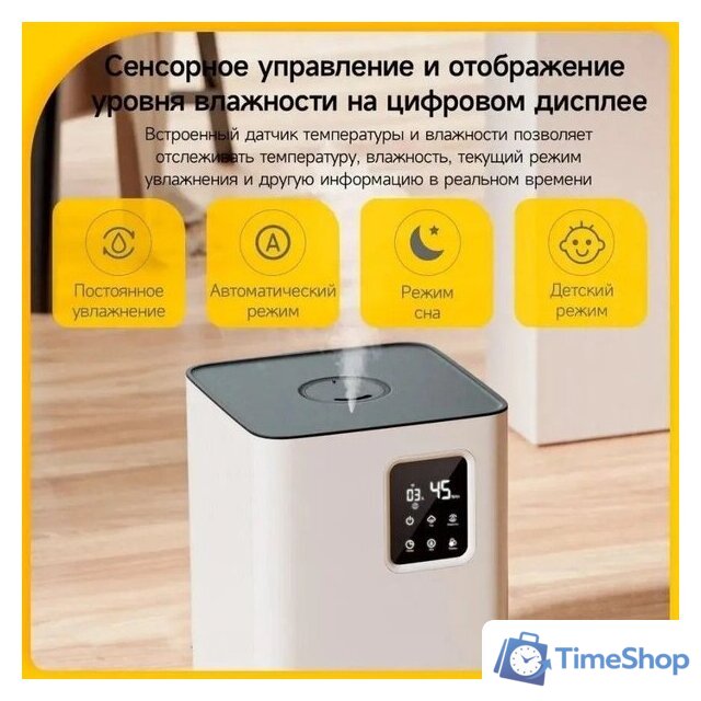 Увлажнитель воздуха Deerma DEM-F951W - Изображение №12 — Интернет-магазин Time-Shop