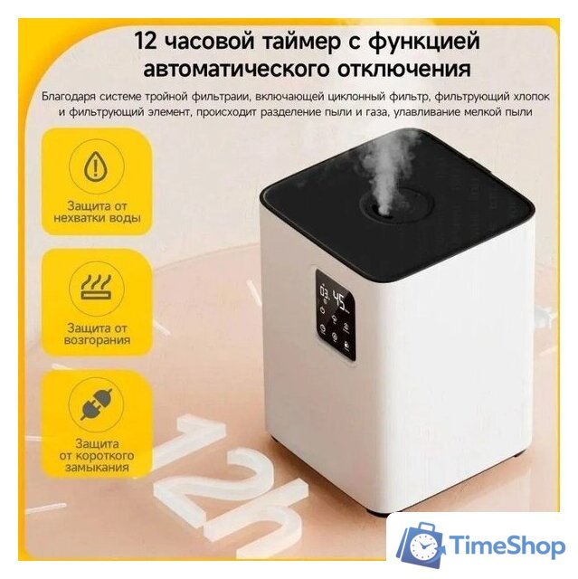 Увлажнитель воздуха Deerma DEM-F951W - Изображение №13 — Интернет-магазин Time-Shop