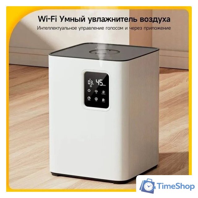 Увлажнитель воздуха Deerma DEM-F951W - Изображение №15 — Интернет-магазин Time-Shop