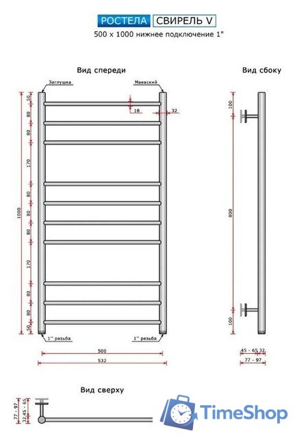 Полотенцесушитель Ростела Свирель V 100/10 (1