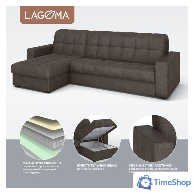 Угловой диван Lagoma Кайо левый (Tango Сhocolate) - Изображение №3 — Интернет-магазин Time-Shop