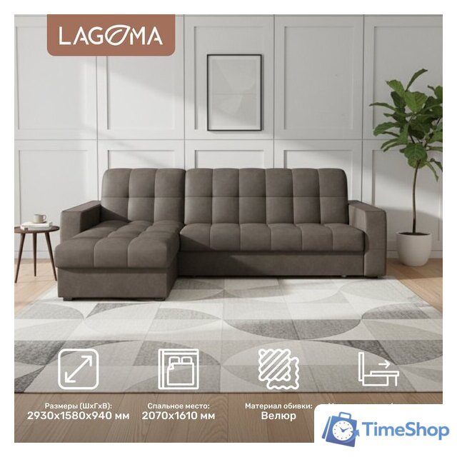 Угловой диван Lagoma Кайо левый (Tango Сhocolate) - Изображение №2 — Интернет-магазин Time-Shop