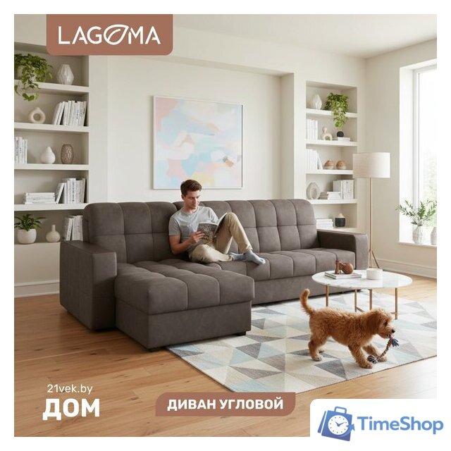 Угловой диван Lagoma Кайо левый (Tango Сhocolate) - Изображение №1 — Интернет-магазин Time-Shop