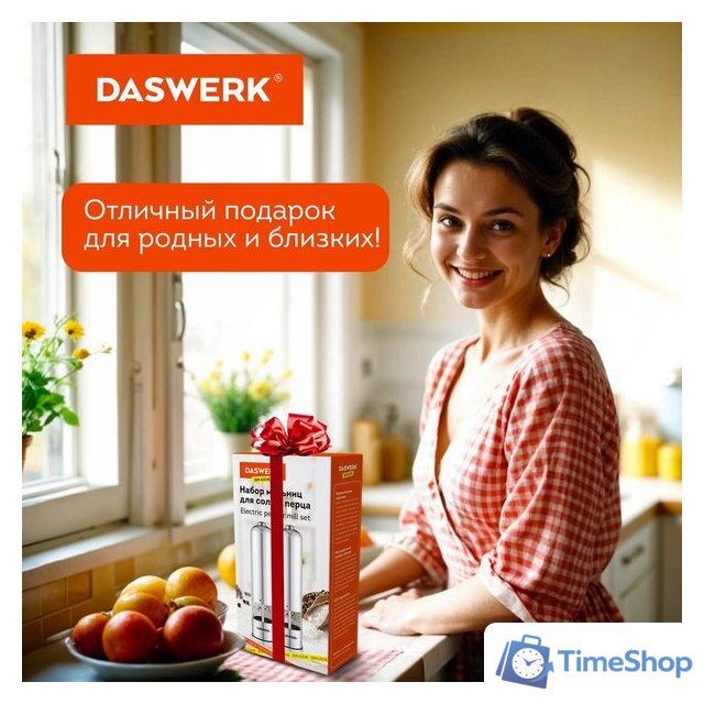 Электроперечница Daswerk 456620 - Изображение №6 — Интернет-магазин Time-Shop