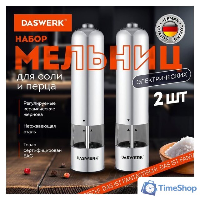Электроперечница Daswerk 456620 - Изображение №3 — Интернет-магазин Time-Shop
