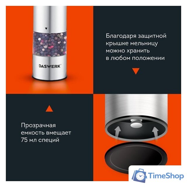 Электроперечница Daswerk 456620 - Изображение №4 — Интернет-магазин Time-Shop