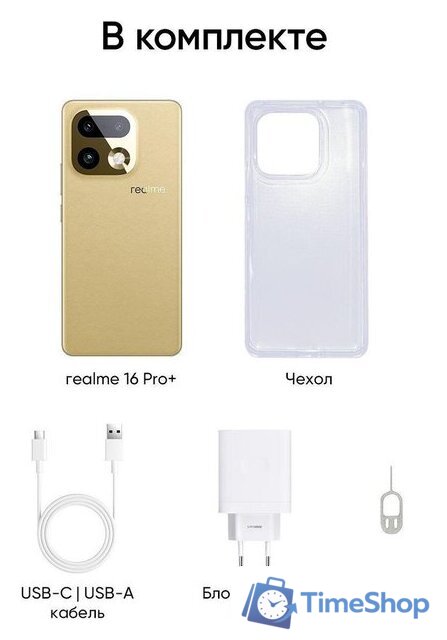 Телефон Realme 16 Pro+ 5G 12GB/512GB международная версия (бежевый) - Изображение №14 — Интернет-магазин Time-Shop