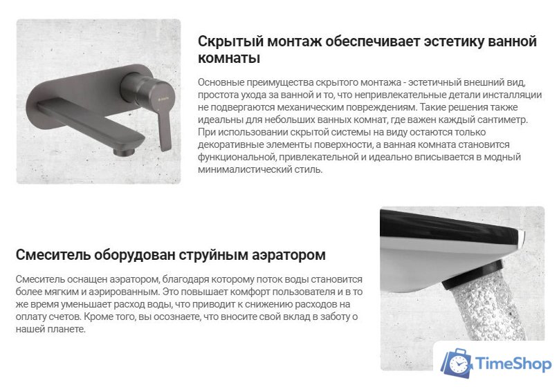 Смеситель Deante Alpinia BGA 055L - Изображение №3 — Интернет-магазин Time-Shop