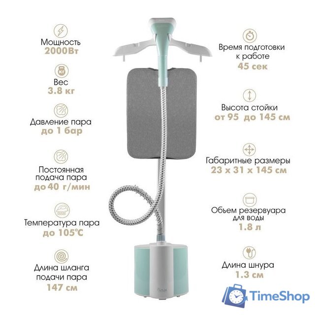Отпариватель VLK Rimmini 8300 - Изображение №4 — Интернет-магазин Time-Shop