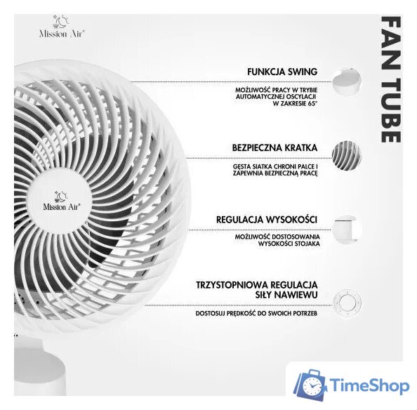 Вентилятор Mission Air FAN Tube - Изображение №6 — Интернет-магазин Time-Shop