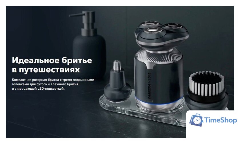Электробритва Carrera 515 - Изображение №2 — Интернет-магазин Time-Shop