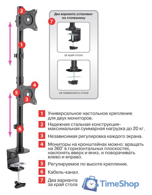 Кронштейн для монитора Arm Media LCD-T43 - Изображение №3 — Интернет-магазин Time-Shop