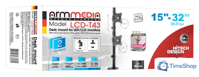 Кронштейн для монитора Arm Media LCD-T43 - Изображение №4 — Интернет-магазин Time-Shop