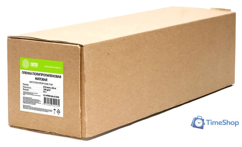 Пленка для печати CACTUS A1 160г/м2 матовый CS-PPM160-61050 - Изображение №1 — Интернет-магазин Time-Shop