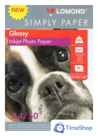 Фотобумага Lomond односторонняя эконом глянцевая A4 200 г/м2 50л - Изображение №1 — Интернет-магазин Time-Shop