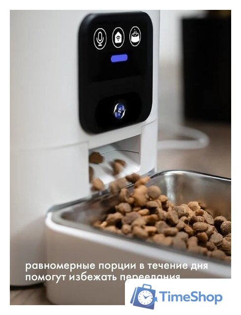 Кормушка электронная Sundays Easy Feed Pro HWN250303-1 - Изображение №6 — Интернет-магазин Time-Shop