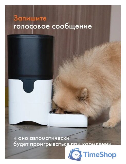 Кормушка электронная Sundays Easy Feed Pro HWN250303-1 - Изображение №8 — Интернет-магазин Time-Shop