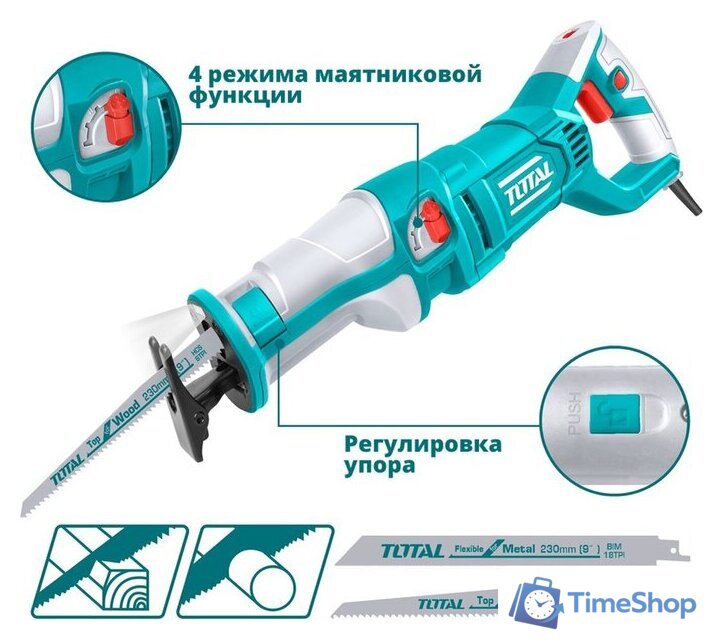 Сабельная пила Total TS1001201 - Изображение №1 — Интернет-магазин Time-Shop