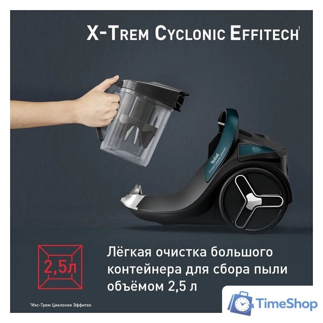 Пылесос Tefal X-Trem Cyclonic Effitech TW7C71EA - Изображение №5 — Интернет-магазин Time-Shop