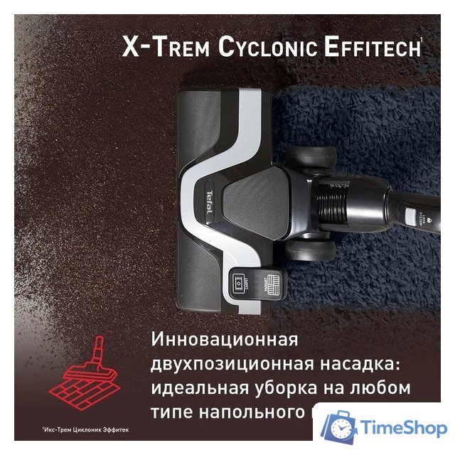 Пылесос Tefal X-Trem Cyclonic Effitech TW7C71EA - Изображение №6 — Интернет-магазин Time-Shop