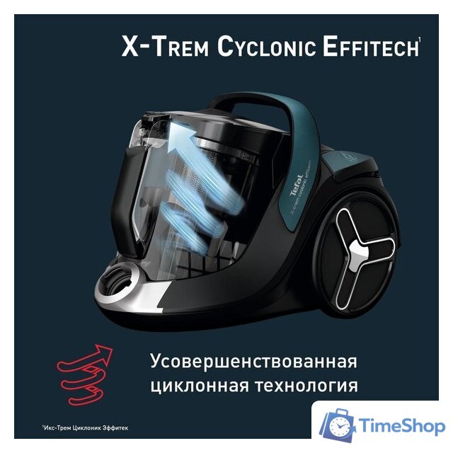 Пылесос Tefal X-Trem Cyclonic Effitech TW7C71EA - Изображение №9 — Интернет-магазин Time-Shop