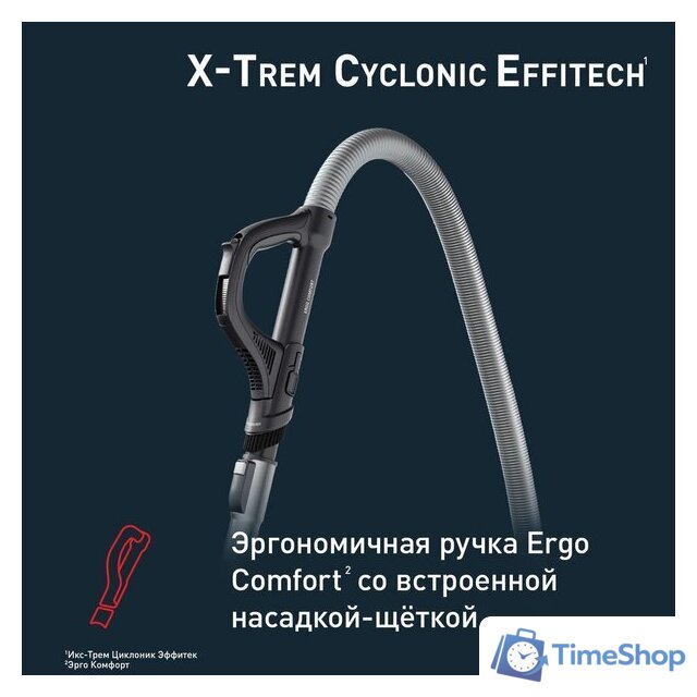 Пылесос Tefal X-Trem Cyclonic Effitech TW7C71EA - Изображение №7 — Интернет-магазин Time-Shop