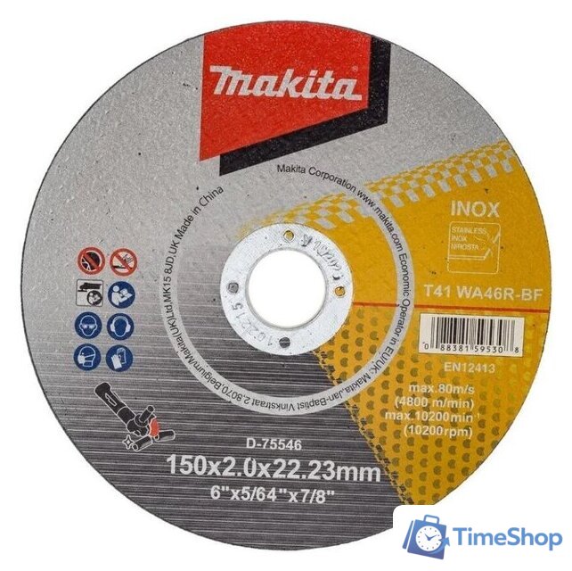 Отрезной диск Makita D-75546 - Изображение №1 — Интернет-магазин Time-Shop