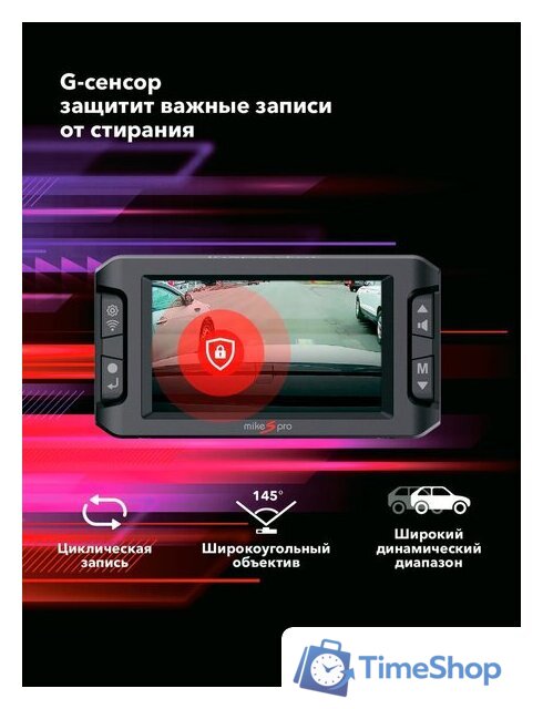 Видеорегистратор-радар детектор (2в1) Inspector Mike S PRO - Изображение №7 — Интернет-магазин Time-Shop