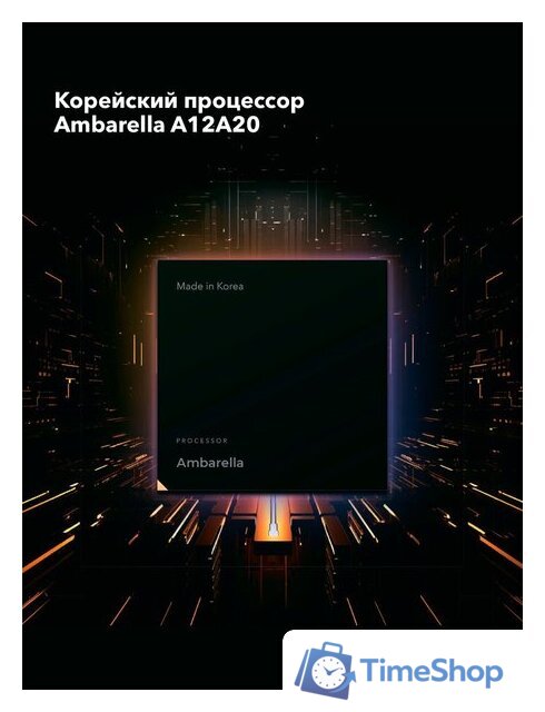 Видеорегистратор-радар детектор (2в1) Inspector Mike S PRO - Изображение №13 — Интернет-магазин Time-Shop