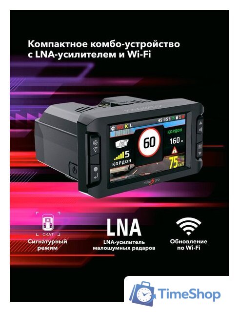 Видеорегистратор-радар детектор (2в1) Inspector Mike S PRO - Изображение №2 — Интернет-магазин Time-Shop